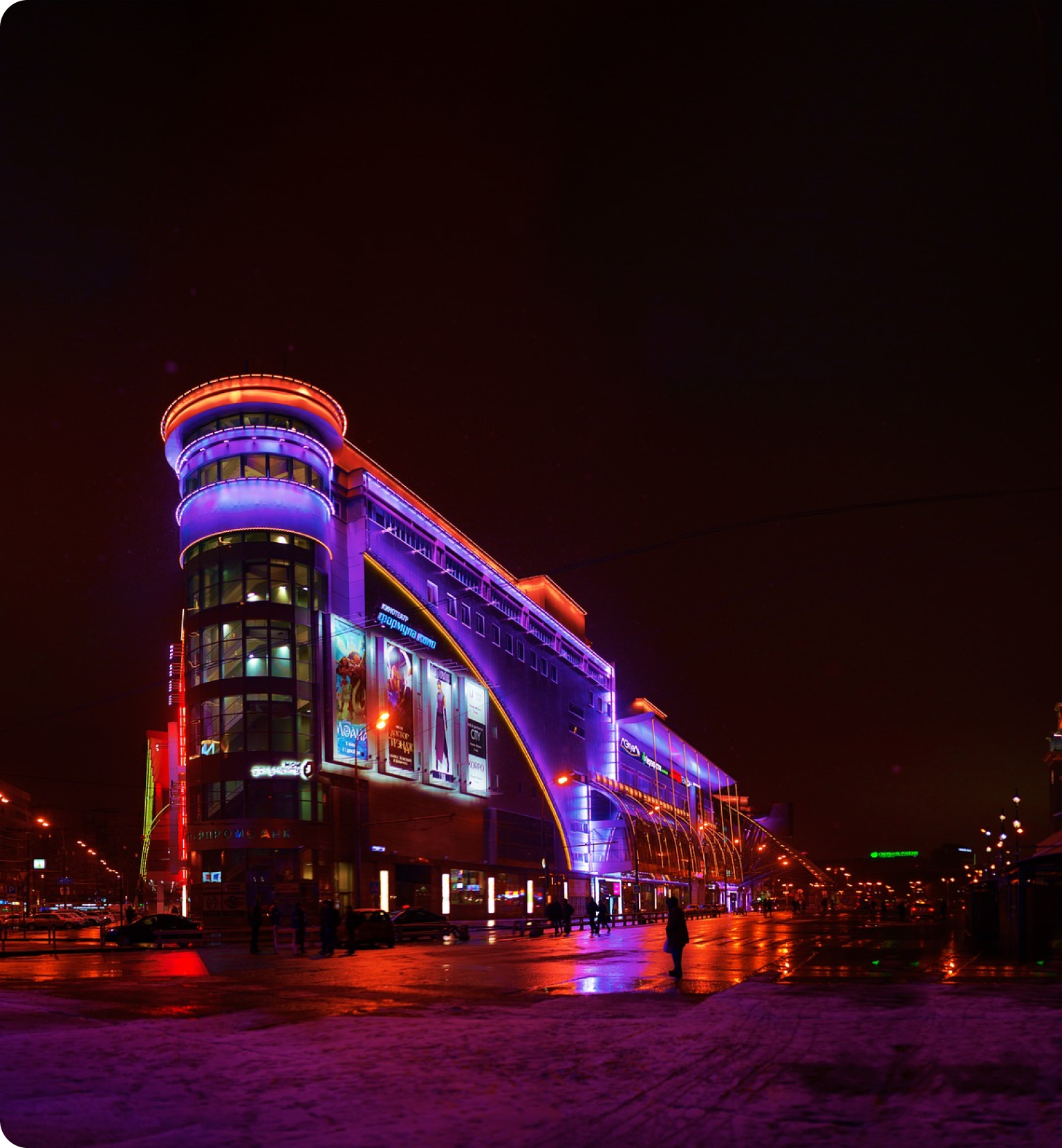 moscow - Главная